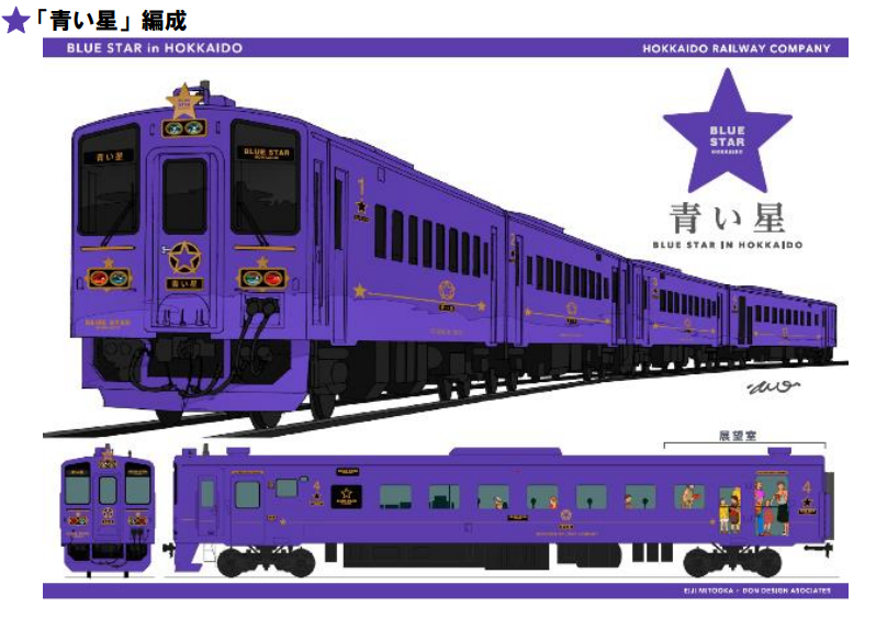 鉄道部品専門店購入 鉄道部品 形式板 キハ56 143形式板✨国鉄/JR北海道 宅急便送料無料/鉄道部品専門店にて購入/鉄道部品/形式板/国鉄