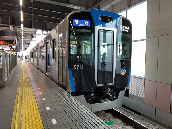 阪神電鉄】2021年3月13日(土)にダイヤ改正を実施。本線の最終