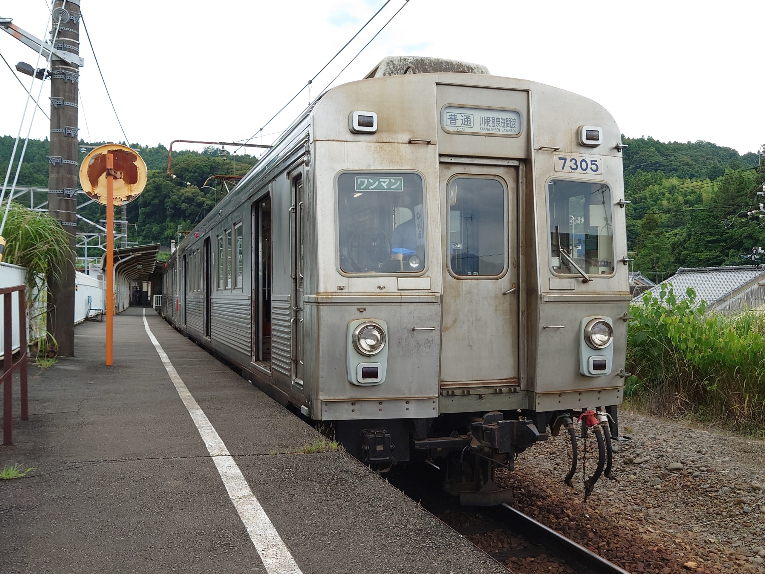 【鉄道部品】種別板 特急(自、指) ○日(日根野電車区)持ち 日根野電車区381系(福知山電車区貸出) - 方向幕画像 / 方向幕収集班