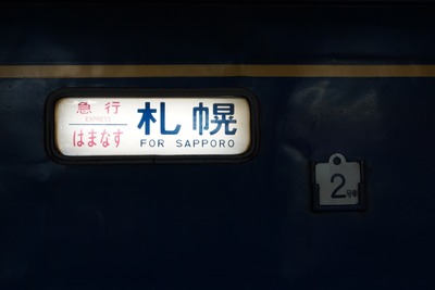 DSC00089_R