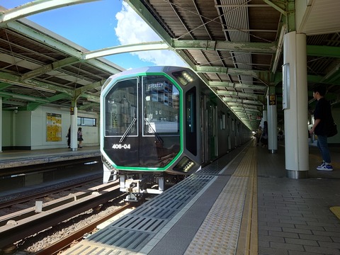 大阪市交通局 中央線方向幕(延伸前) 3990a5c3-s.jpg