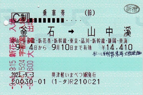 img554-2