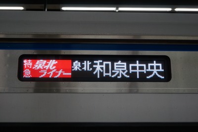 DSC04029_R
