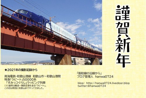 FudemameDesign20211229223105