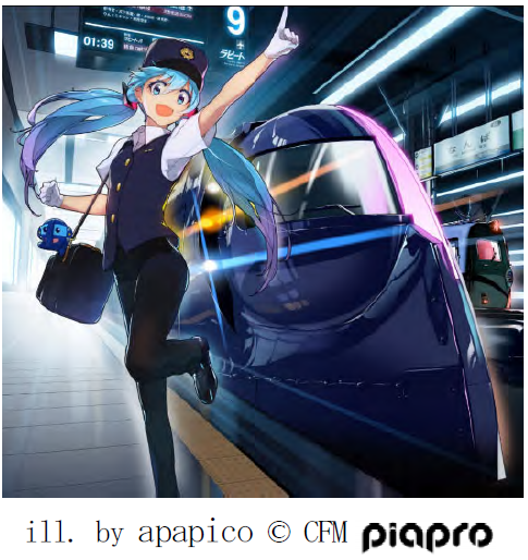 初音ミク×南海電鉄 実物大45cmヘッドマーク 初音ミク × 南海電鉄 実物大45cmヘッドマーク - メルカリ