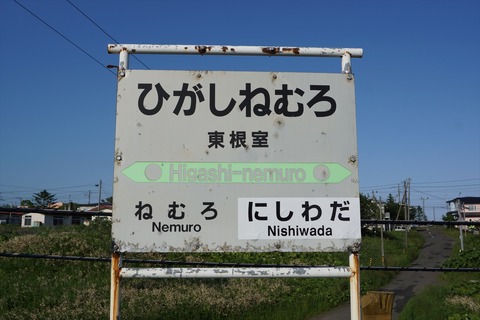 DSC06450_R