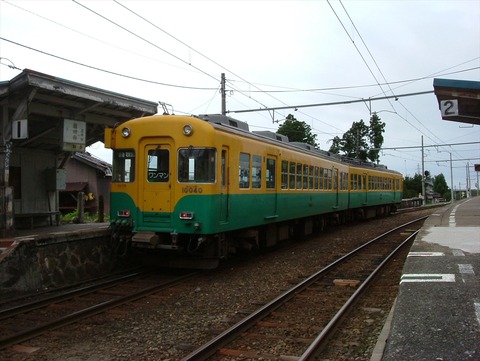 44969ff2-s.jpg