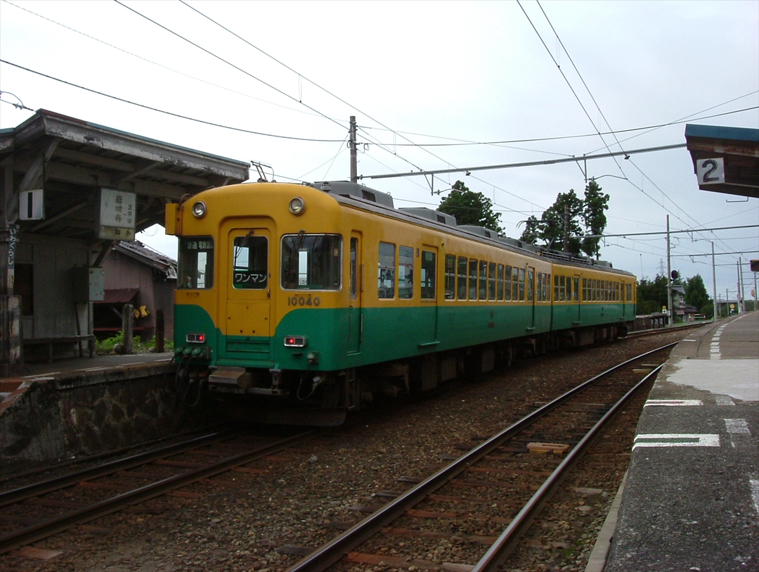 うなづき号 サボ