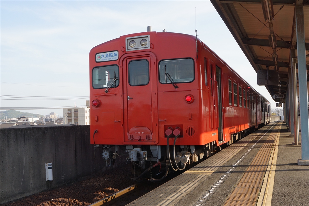 水島臨海鉄道】キハ37・キハ38に乗車する(2023.5.2)普通乗車券 水島臨海鉄道】キハ37・キハ38に乗車する(2023.5.2)普通乗車券