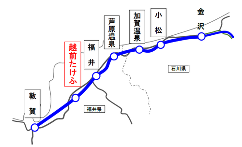 jrw_hokurikushinkansen_echizentakefu