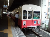 CA3F0915