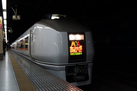 東北　高崎線列車ダイヤ　平日　昭和43年 ☆ 1953年3月 高崎線普通電車の時刻 : Rail・Artブログ