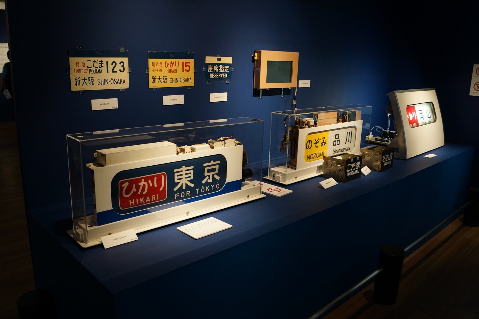 高島屋大阪店で開催中の「東海道新幹線開業50周年記念 夢の超
