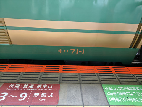 260704121048125_R