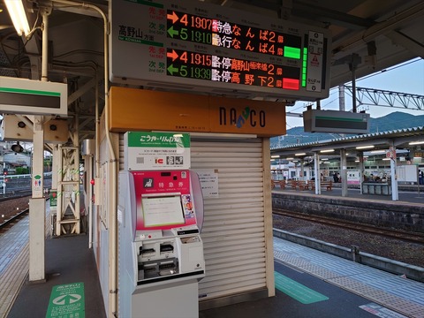 20220527_185110_R