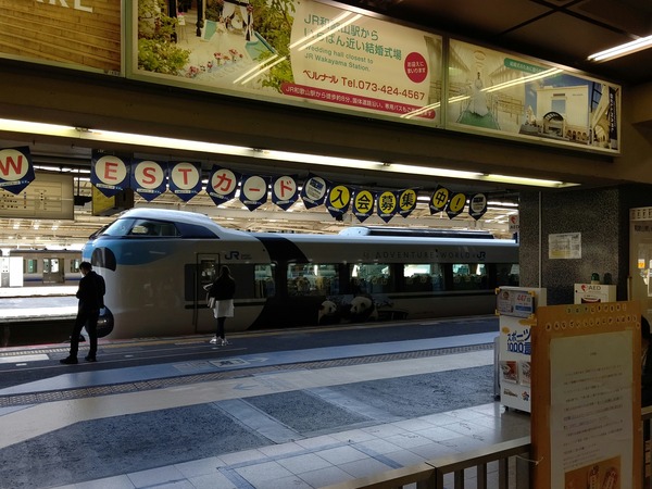 HORIZON_0002_BURST20210220134744644