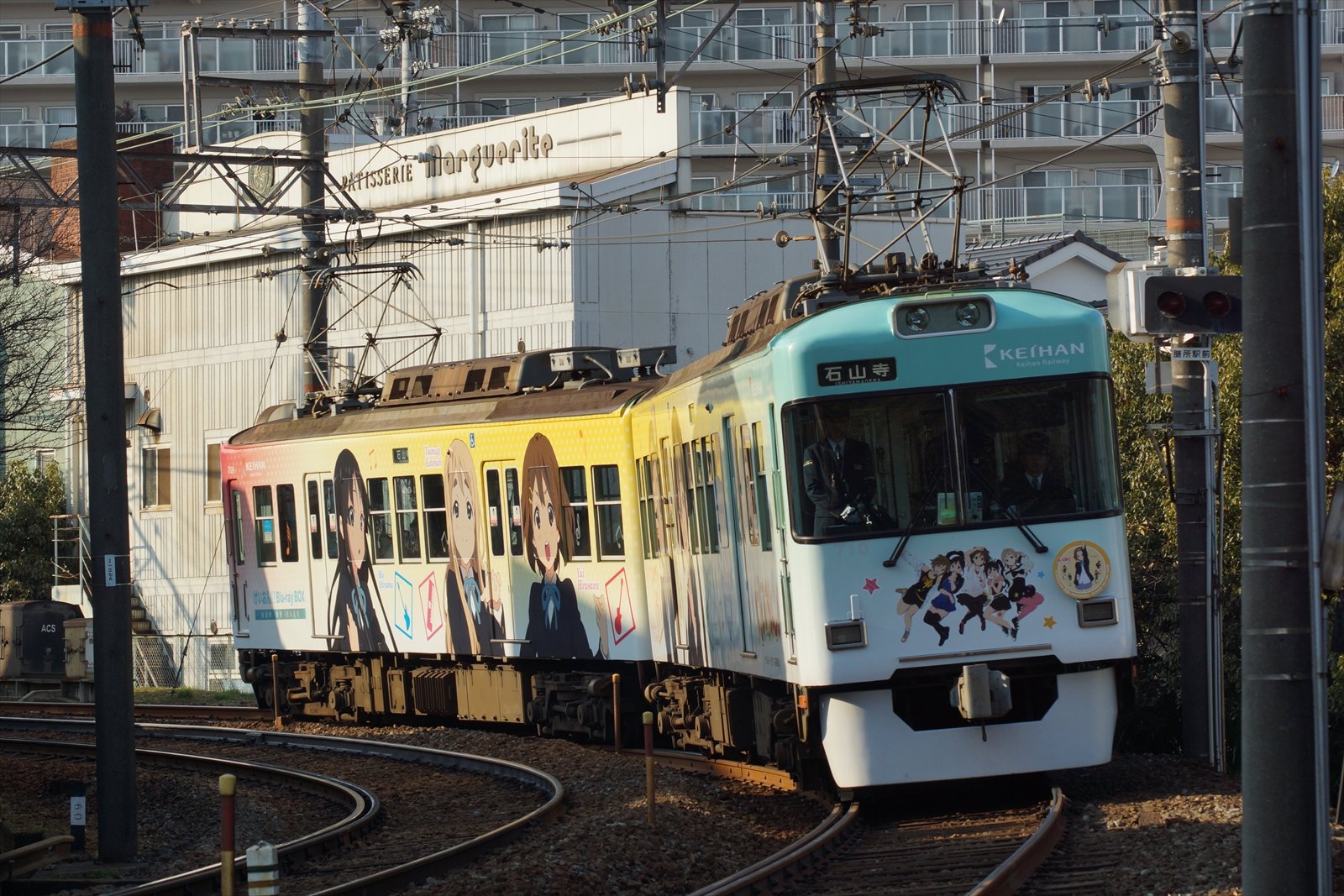 京阪電鉄大津線（石山坂本線）で運行中のアニメ「けいおん