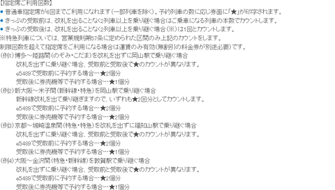 ���Ѥ����������