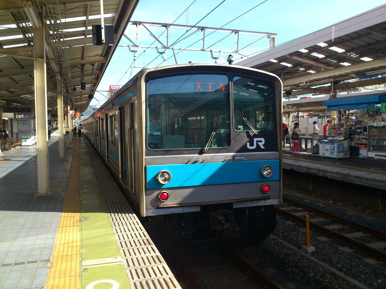 205系1000番台-日本駅巡り紀行 M付編成 205系1000番台 4