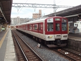 kashiharajingumae_semiexp_abeno