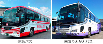 nankai_rinkanbus_highwaybus_car