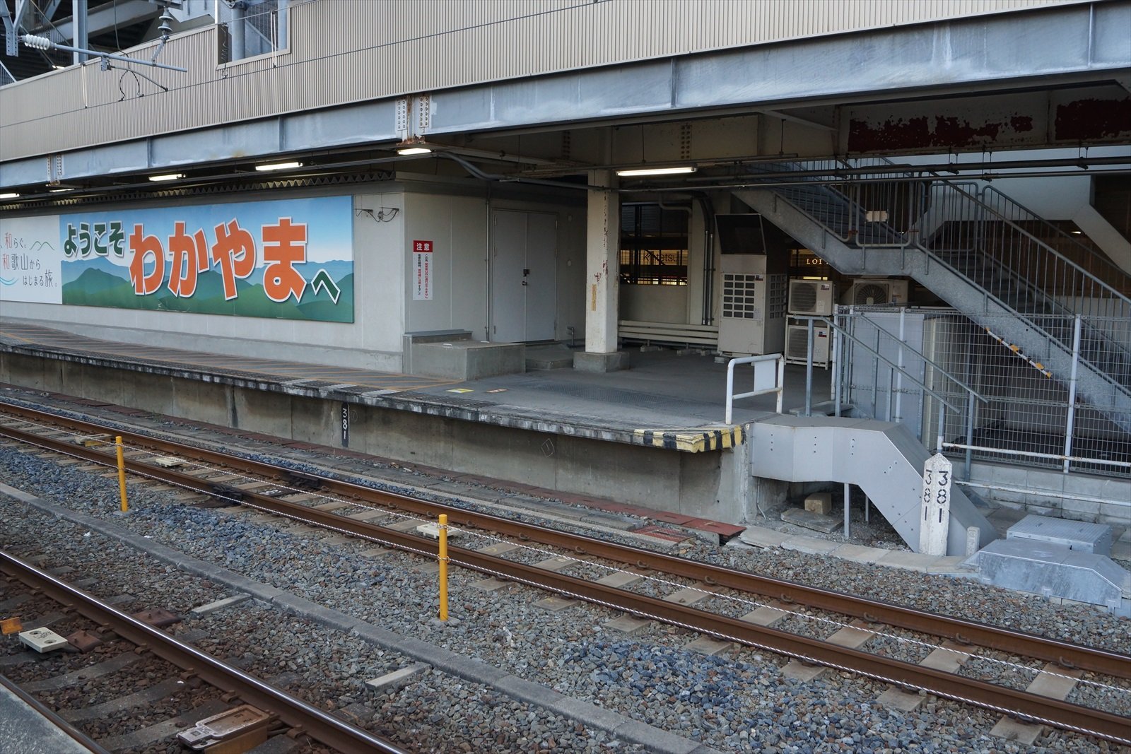 阪和線の沿線から JR和歌山駅構内の381キロポストで381系「くろしお」を撮影する 阪和線の沿線から JR和歌山駅構内の381キロポストで381系「くろしお」を撮影する
