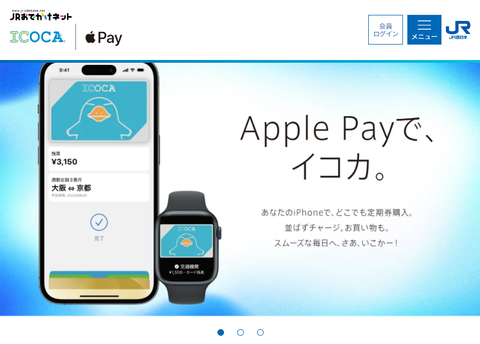 jrwest_icoca_applepay