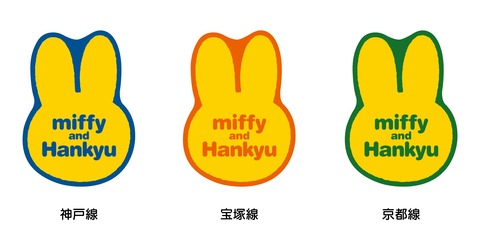 hankyu_miffy_4