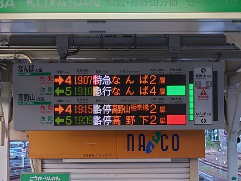 20220527_185051_R