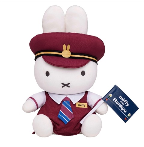 hankyu_miffy_R