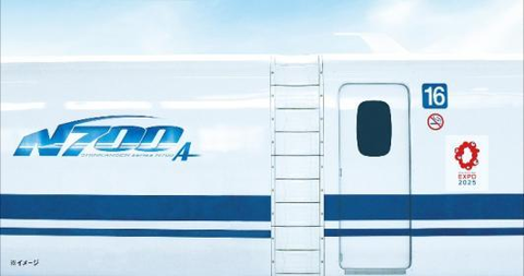 shinkansen_expo_n700_2
