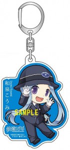 srw_koumi_keyholder