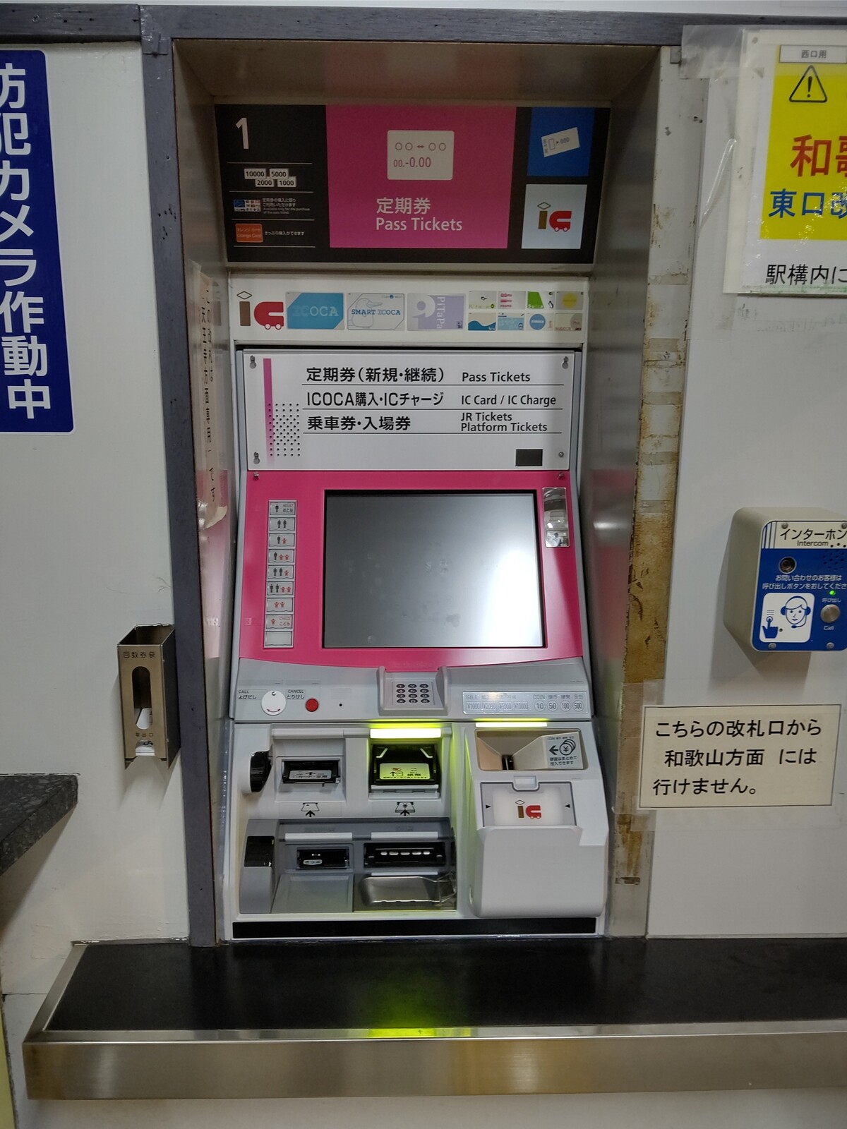 Jr西日本 阪和線の沿線から Jr西日本 阪和線の沿線から
