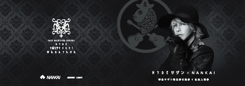 nankai_hydesouthern_1