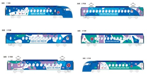 南海電鉄】大阪・関西万博ラッピングラピートを運行（2024.4.13