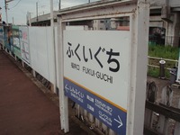 P8164059