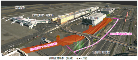 jreast_haneda_3