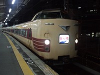 CA3F0866