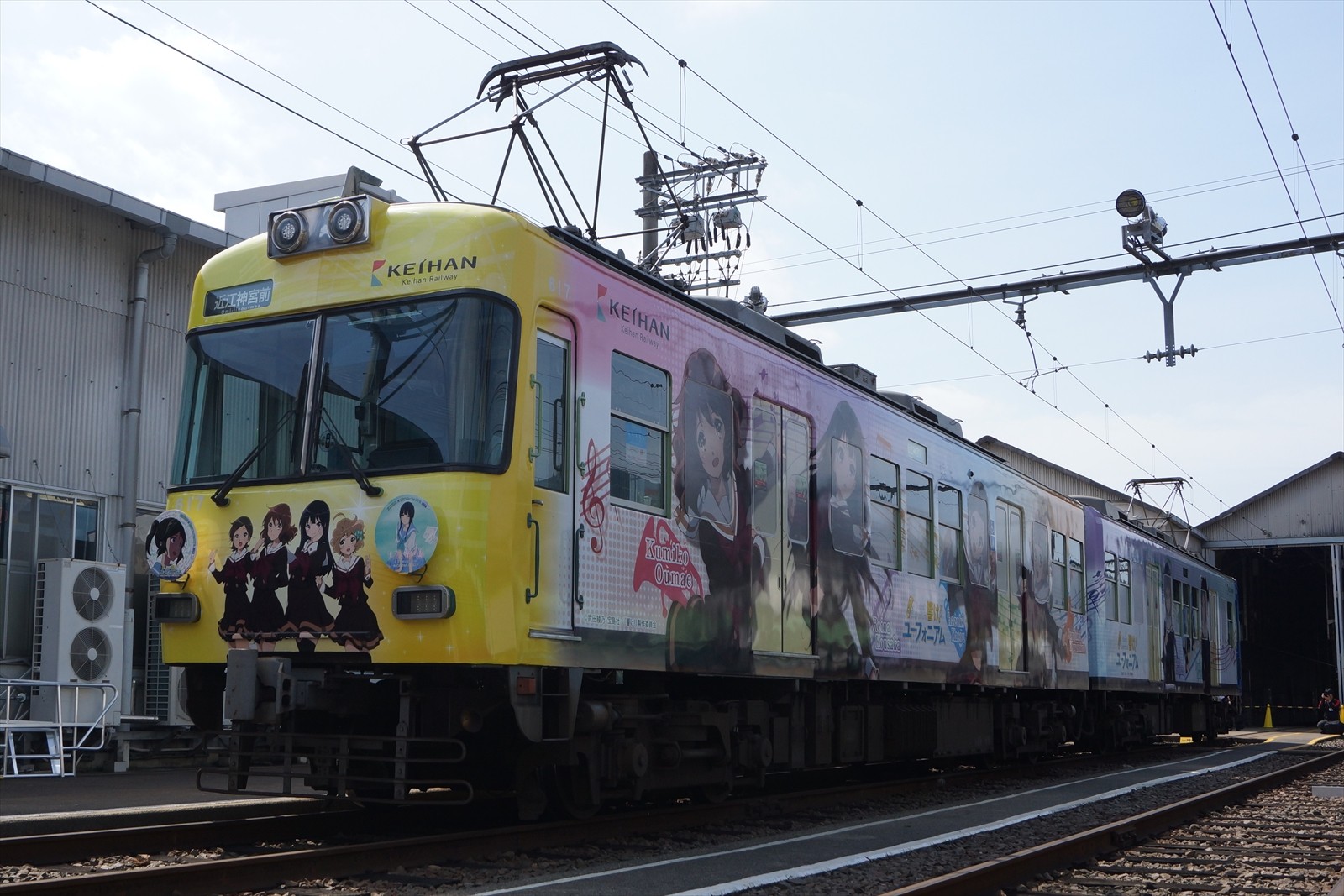 京阪電鉄】「京阪電車×響け!ユーフォニアム2018」追加企画が 京阪電鉄】「京阪電車×響け!ユーフォニアム2018」追加企画が