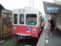 CA3F0908