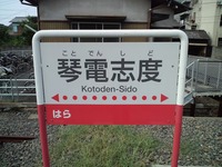 CA3F0907