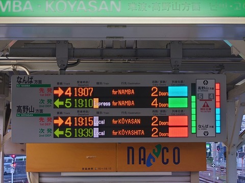 20220527_190216_R