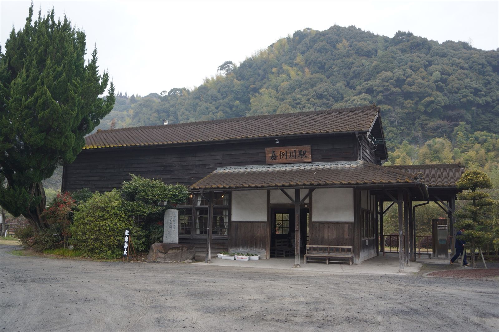 阪和線の沿線から 肥薩線 嘉例川駅を訪問する