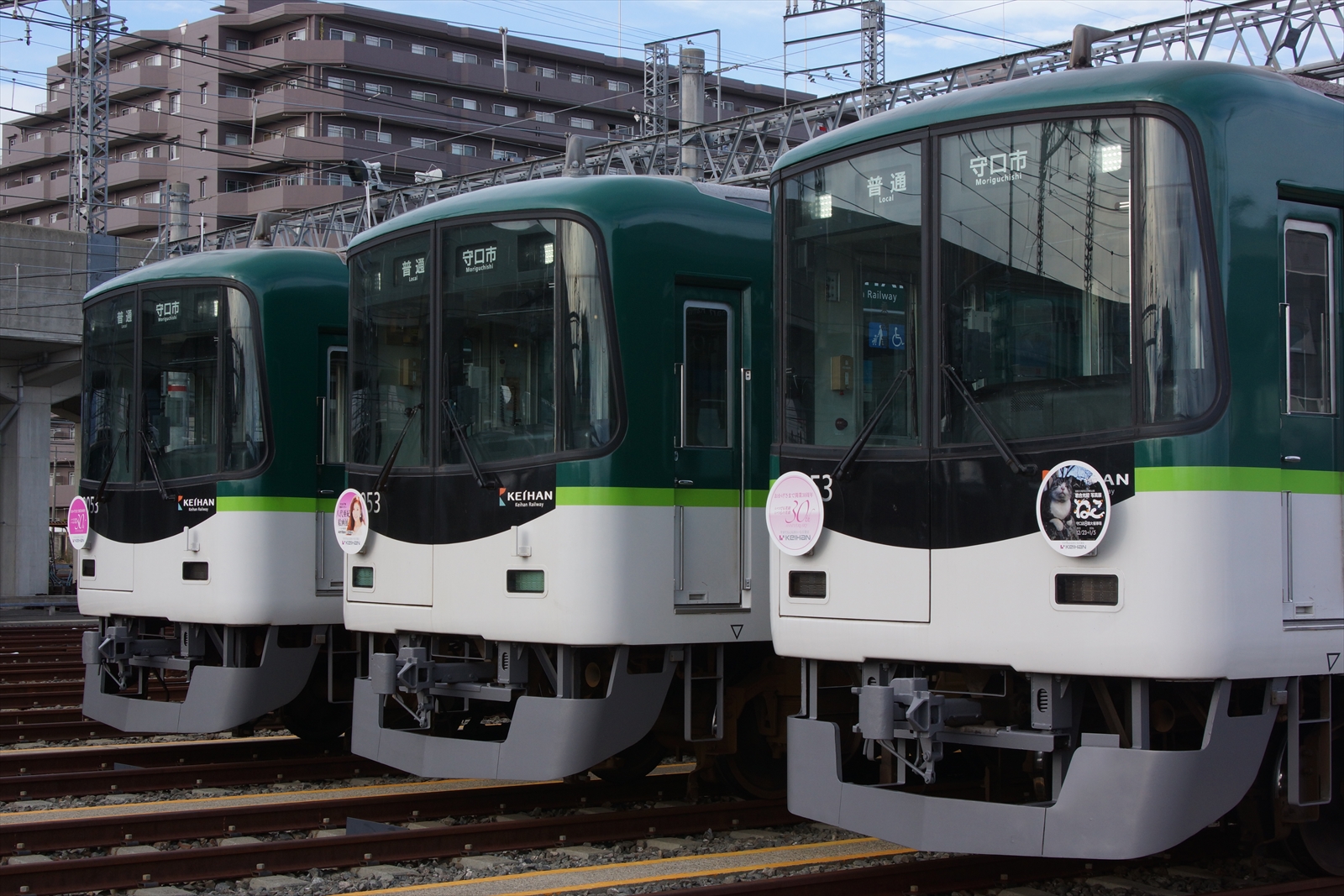 京阪10000系電車