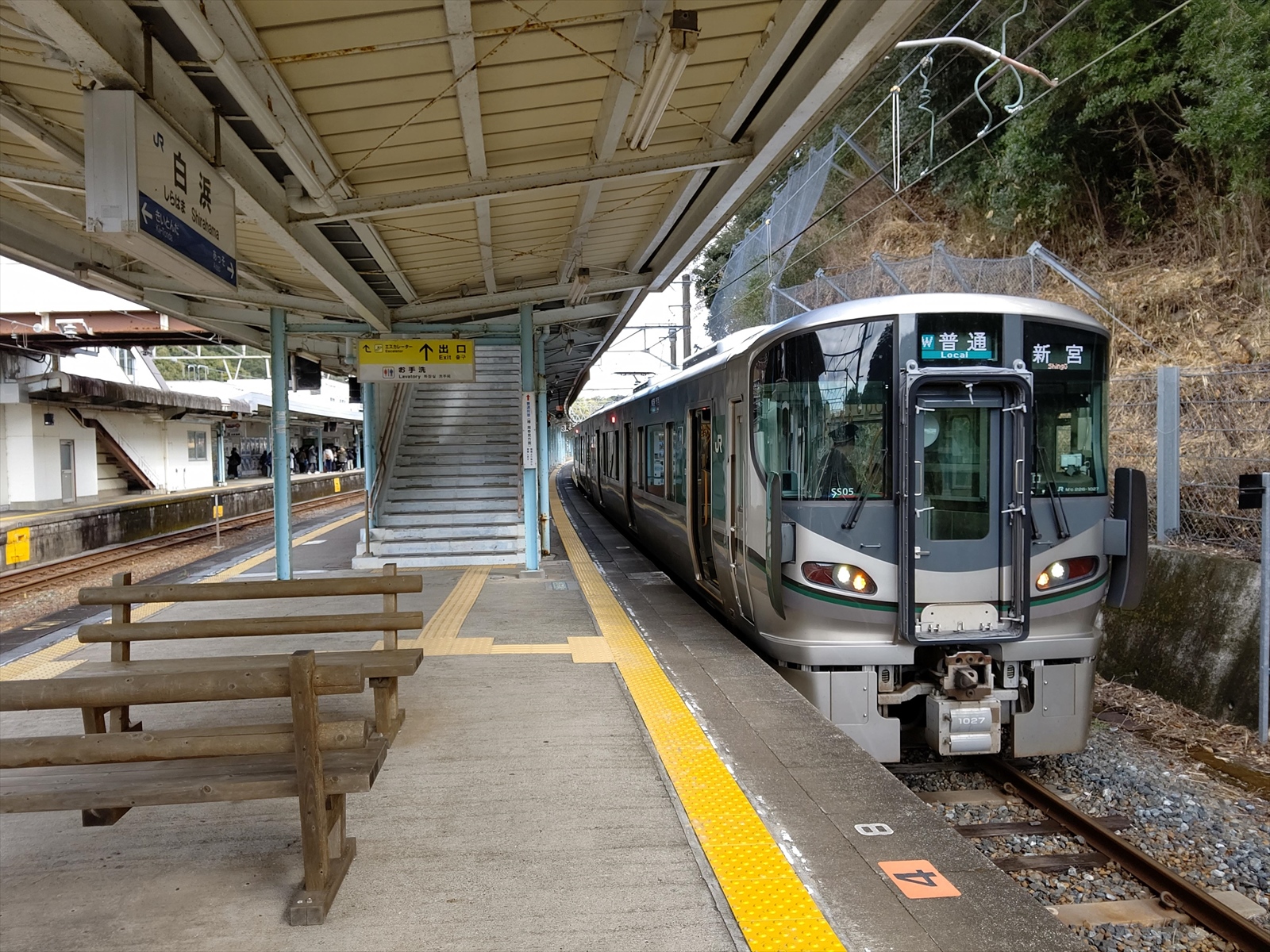 きのくに線 白浜駅で227系1000番台をみる 21 3 13 阪和線の沿線から