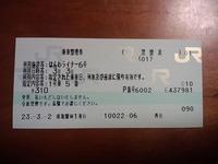 CA3F0890