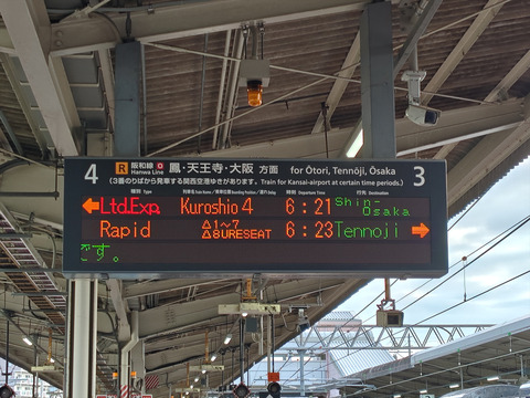 260703061754335_R