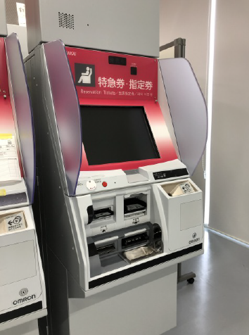 nankai_automatic_reservation_ticketvender_new