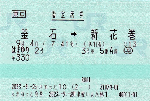 img554-5
