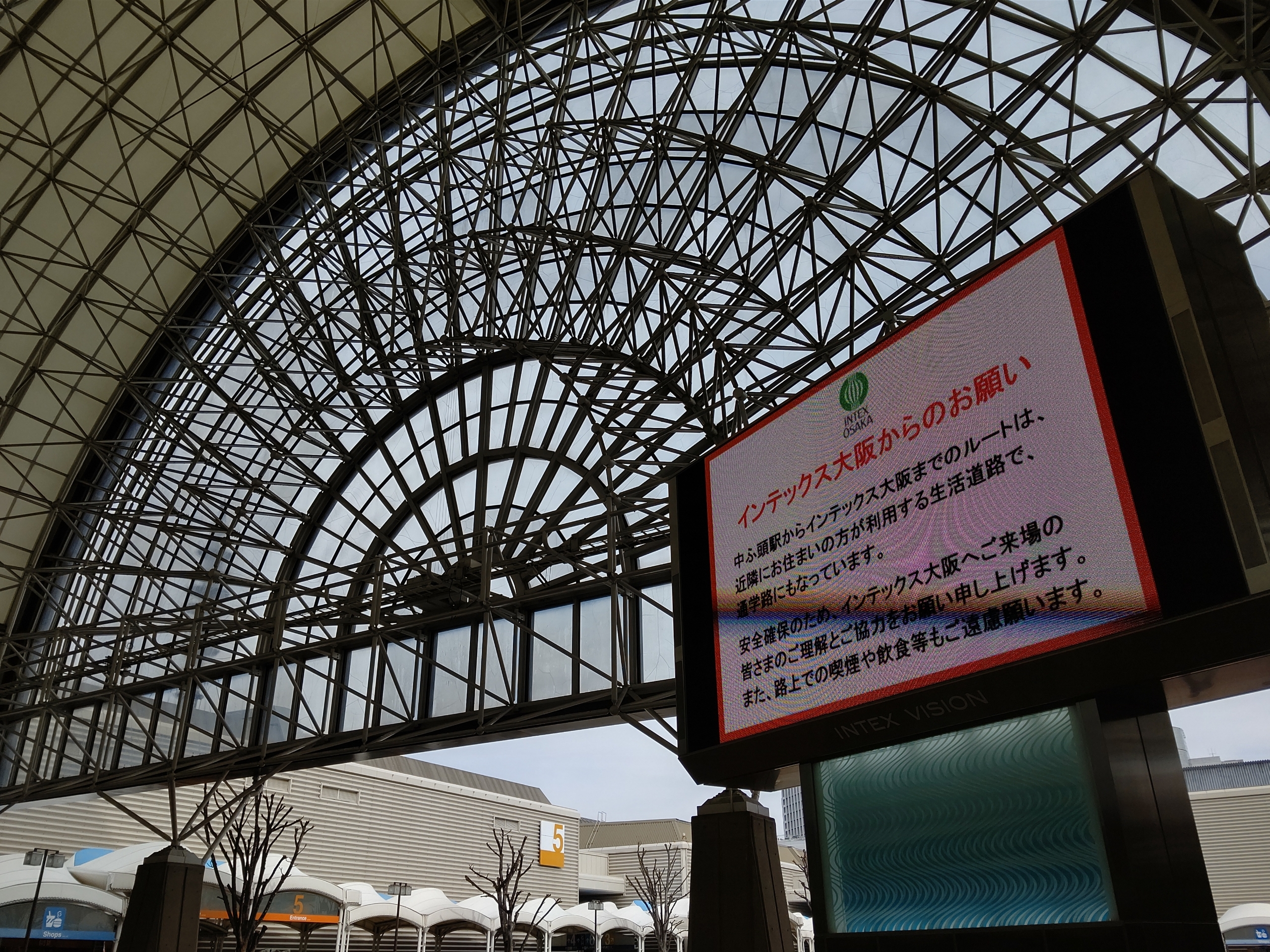 阪和線の沿線から こみっくトレジャー35 ゆるるるぶ Vol 5 夜ビル Vol 6 Yokohama